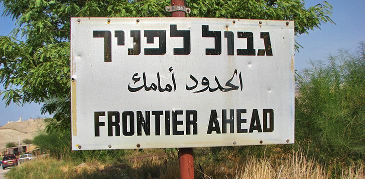 Frontier ahead sign